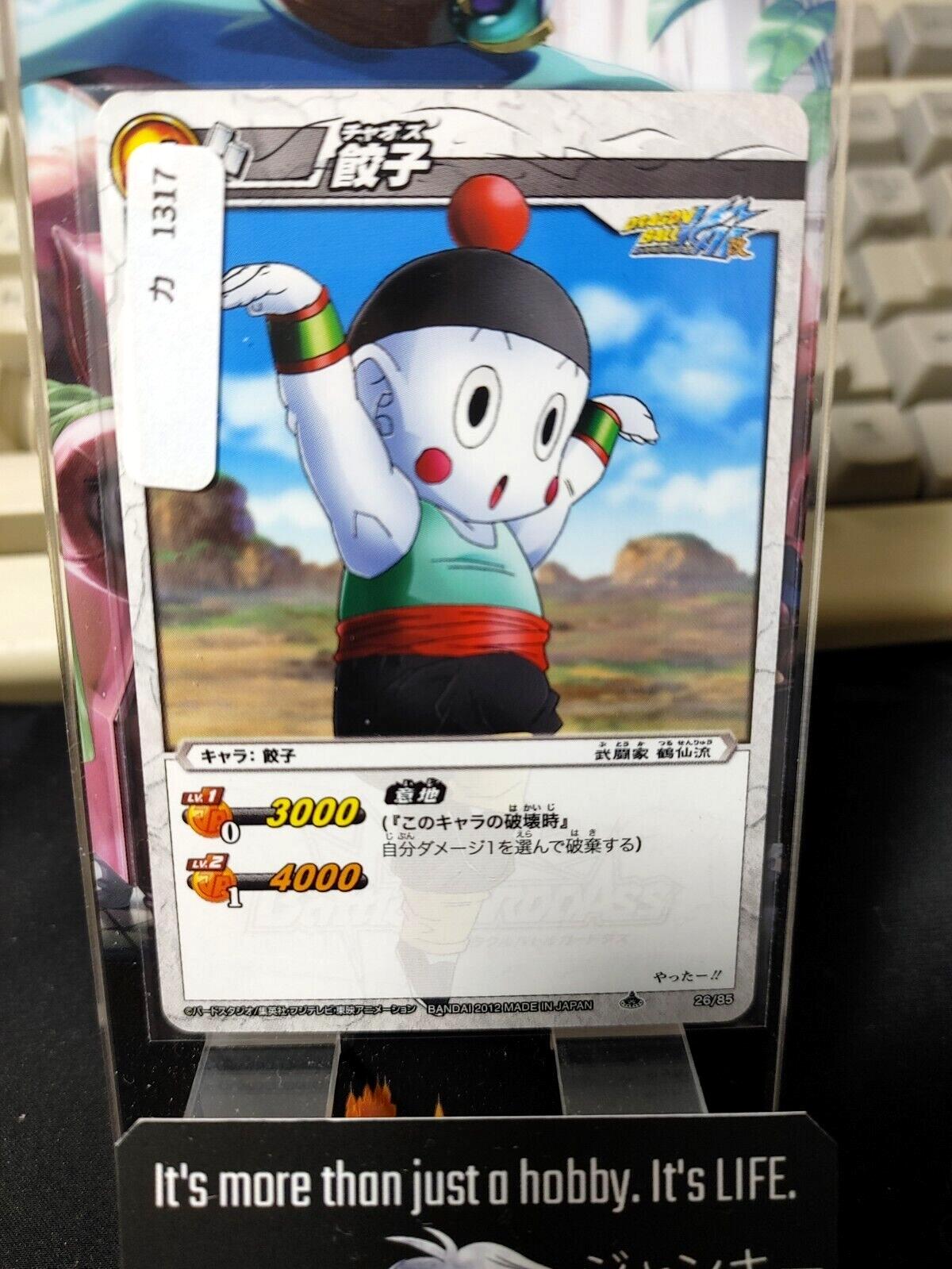 Dragon Ball Z Bandai Carddass Miracle Battle Chiaotzu 26/85 Japan Vintage