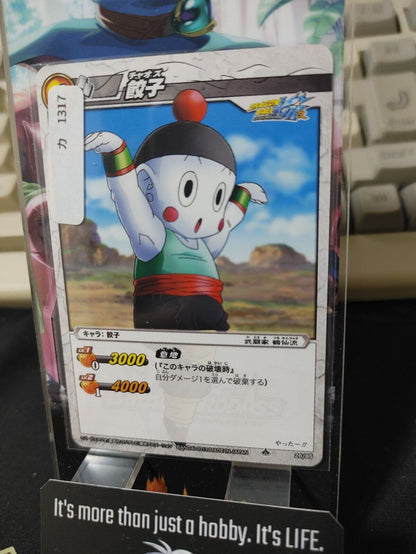 Dragon Ball Z Bandai Carddass Miracle Battle Chiaotzu 26/85 Japan Vintage