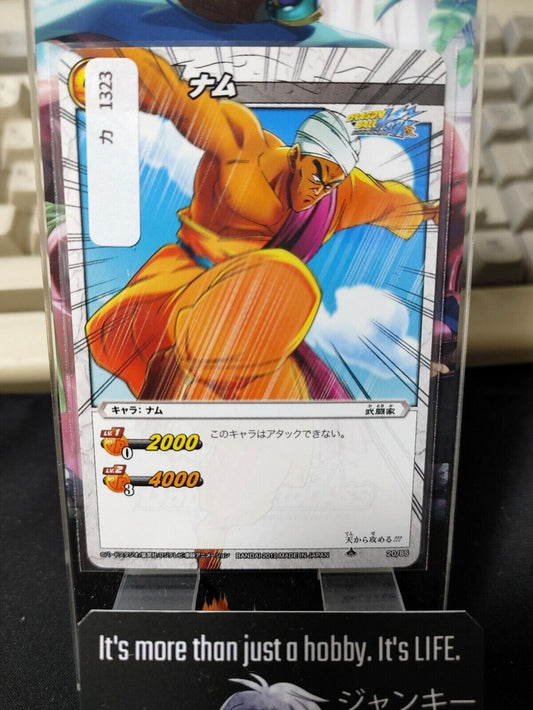 Dragon Ball Z Bandai Carddass Miracle Battle Nam 20/85 Japan Vintage