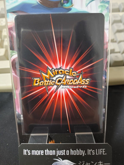 Dragon Ball Z Bandai Carddass Miracle Battle Almond 18/77 Japan Vintage