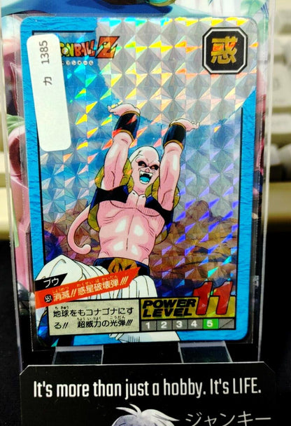 Dragon Ball Z Bandai Carddass Super Battle Majin Boo 551 Holo Japan Vintage