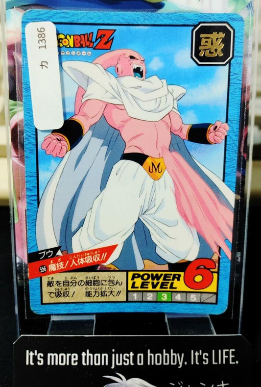 Dragon Ball Z Bandai Carddass Super Battle Majin Boo 556 Japan Vintage