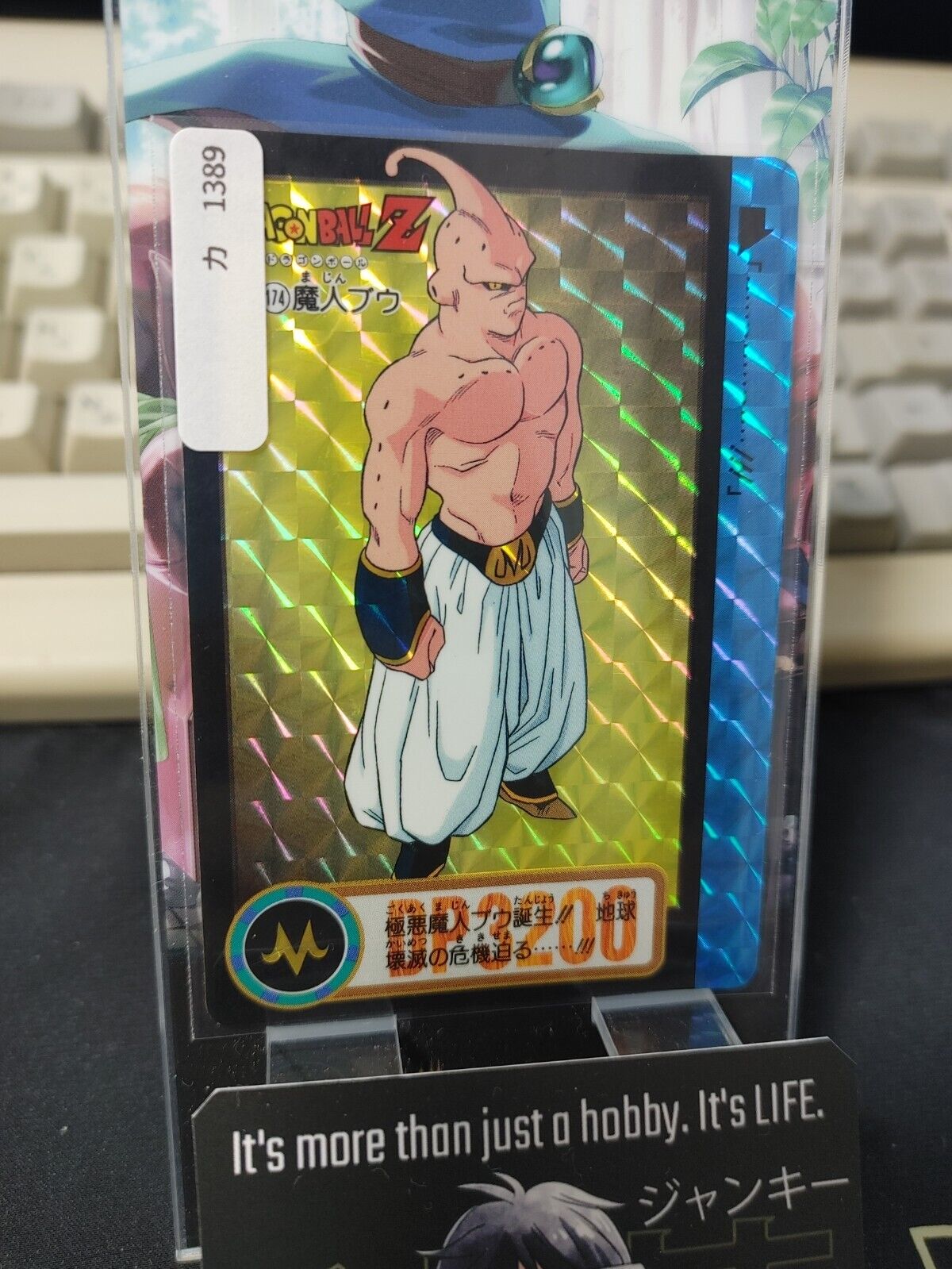 Dragon Ball Z Bandai Carddass 174 Majin Boo Holo Japan Vintage