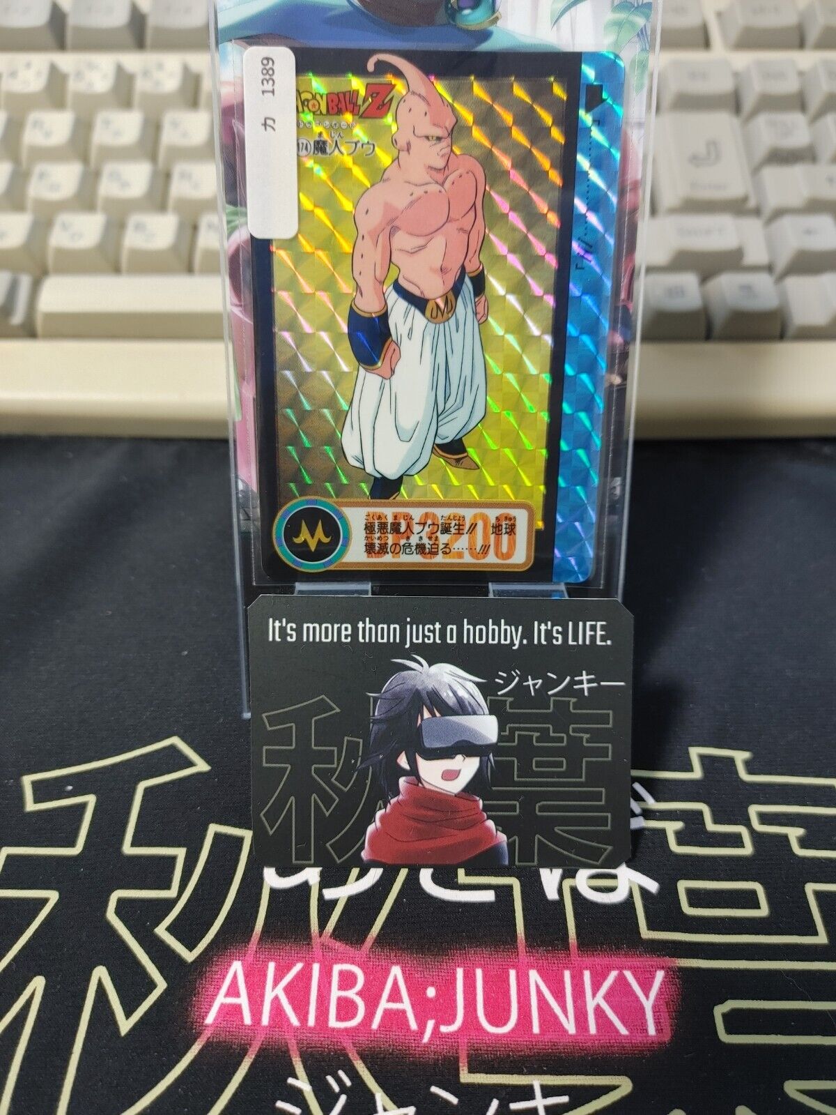 Dragon Ball Z Bandai Carddass 174 Majin Boo Holo Japan Vintage