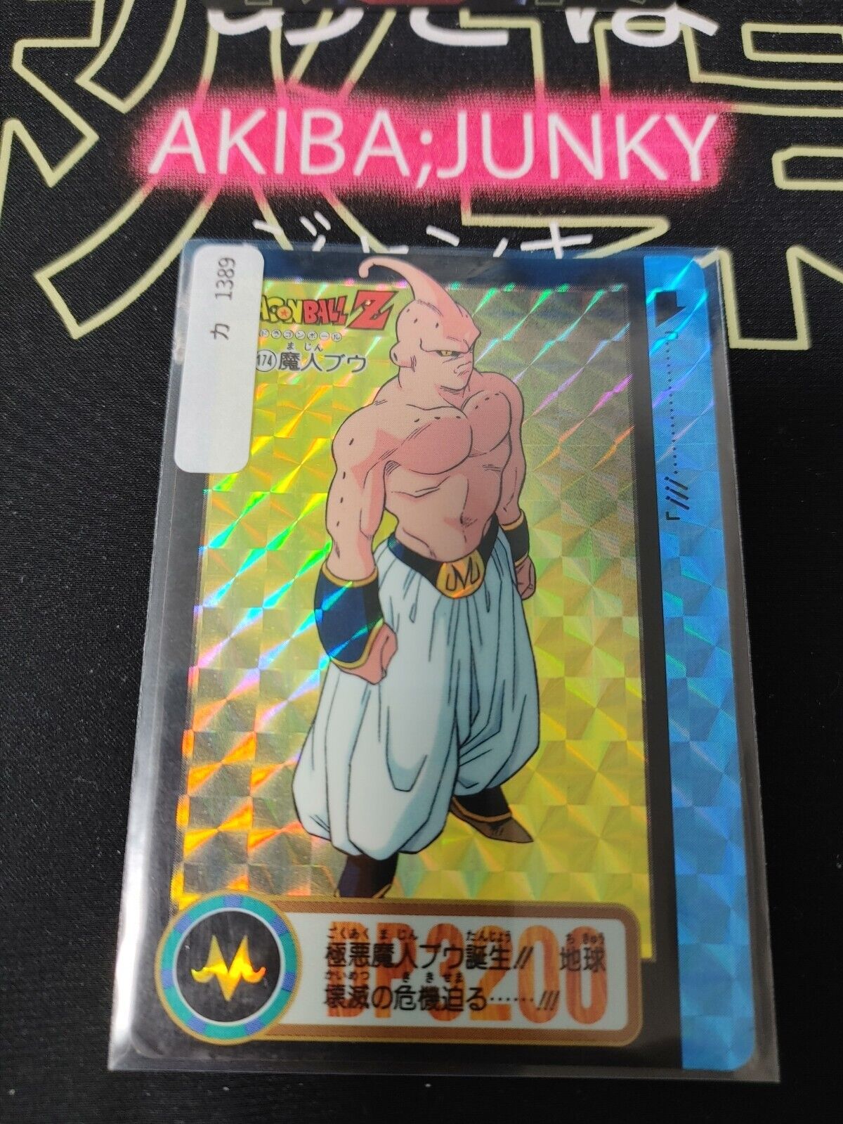 Dragon Ball Z Bandai Carddass 174 Majin Boo Holo Japan Vintage