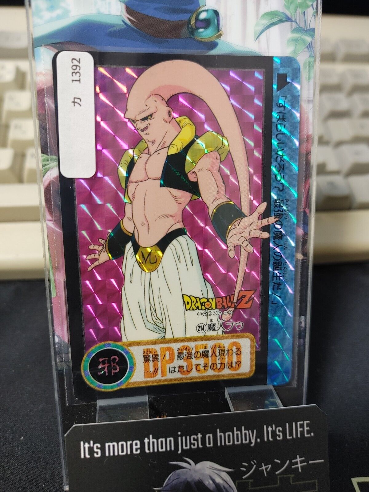 Dragon Ball Z Bandai Carddass 214 Majin Boo Holo Japan Vintage