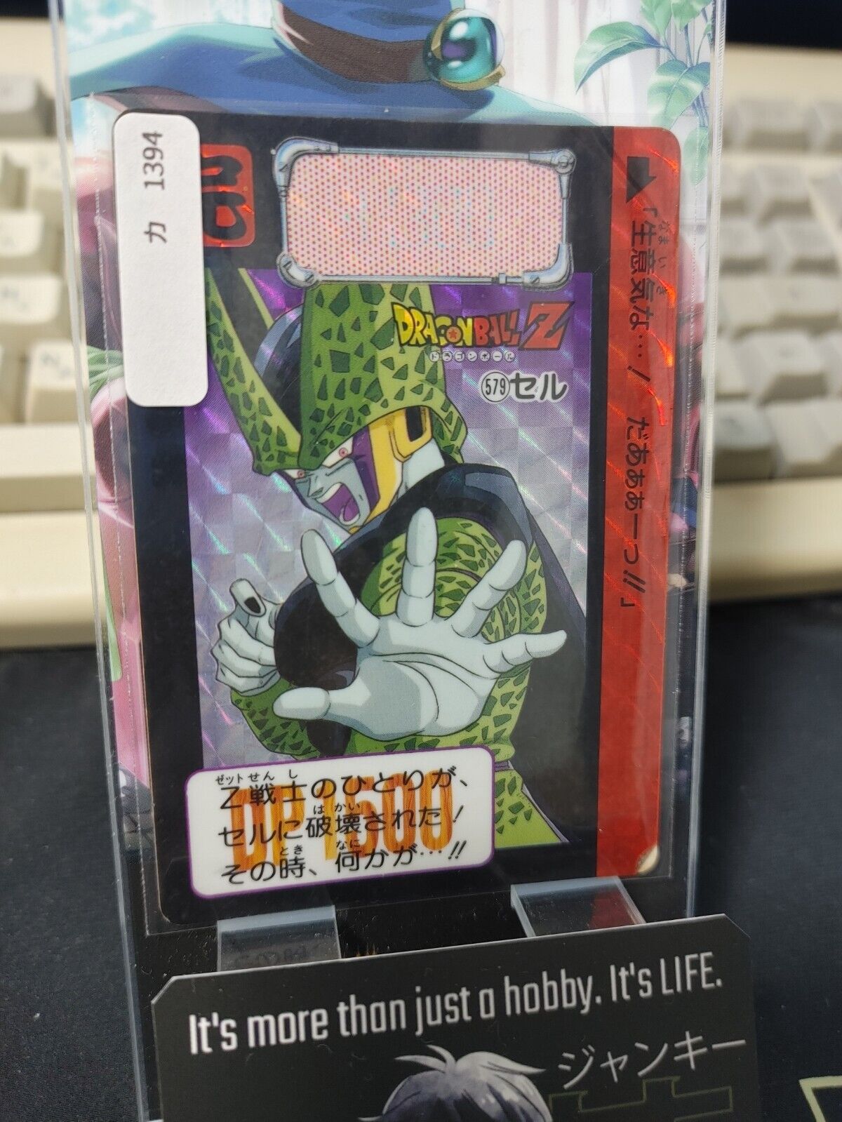 Dragon Ball Z Bandai Carddass 579 Cell Holo Japan Vintage