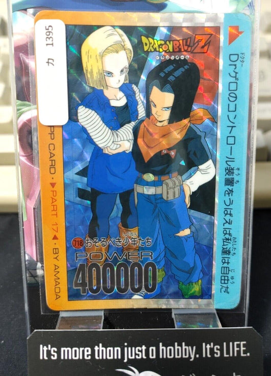 Dragon Ball Z Bandai Carddass 718 Android 17 18 Holo Japan Vintage