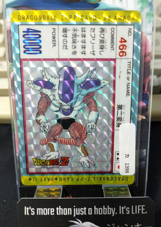 Dragon Ball Z Bandai Carddass 6 Freeza Holo Japan Vintage