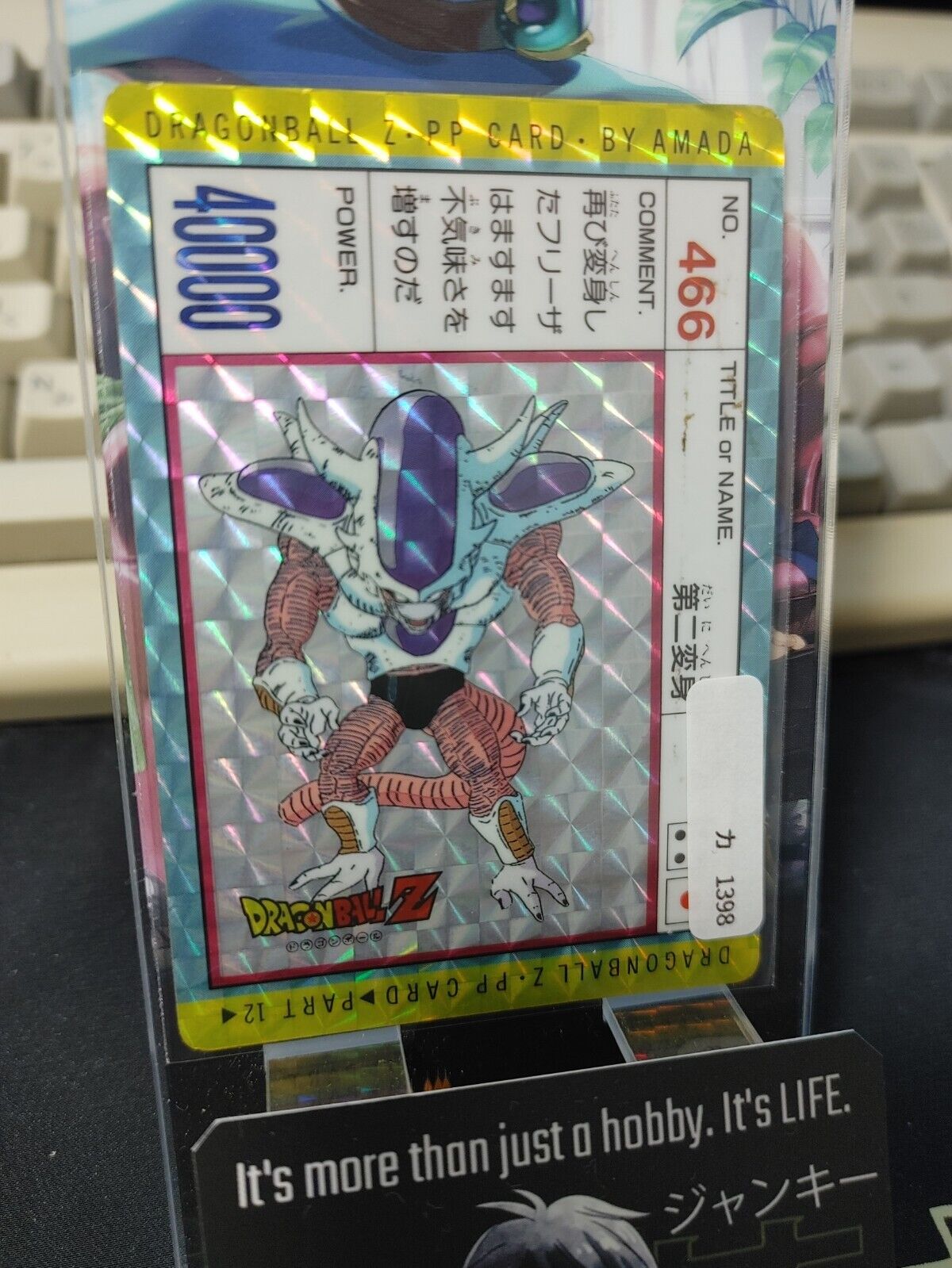 Dragon Ball Z Bandai Carddass 6 Freeza Holo Japan Vintage