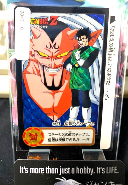 Dragon Ball Z Bandai Carddass 101 Gohan Dabura Holo Japan Vintage