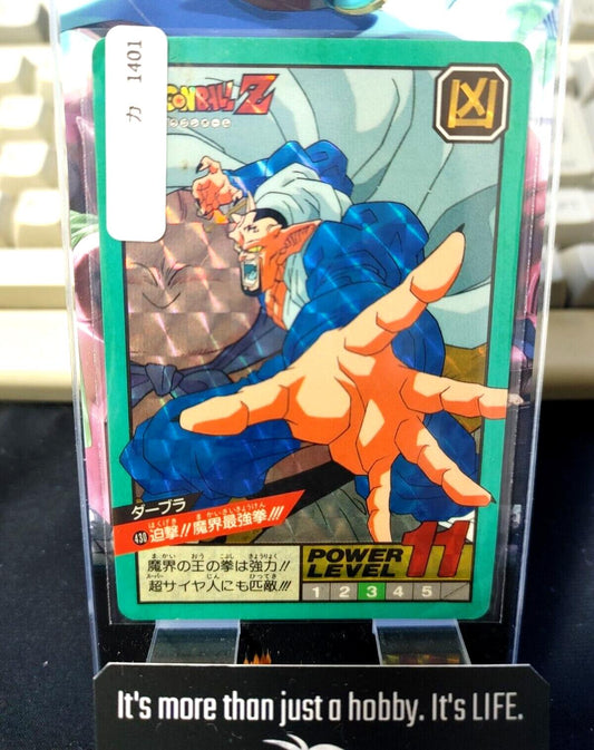 Dragon Ball Z Bandai Carddass Super Battle 430 Dabura Holo Japan Vintage