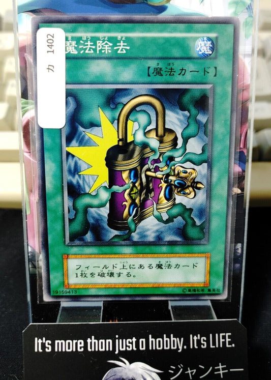 De-spell Yu-Gi-Oh Yugioh Japanese Konami JAPAN Original Art