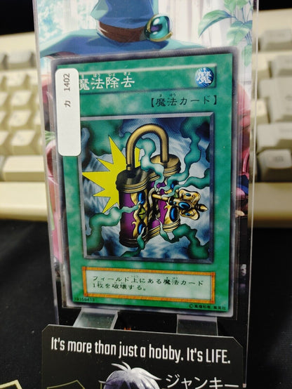 De-spell Yu-Gi-Oh Yugioh Japanese Konami JAPAN Original Art