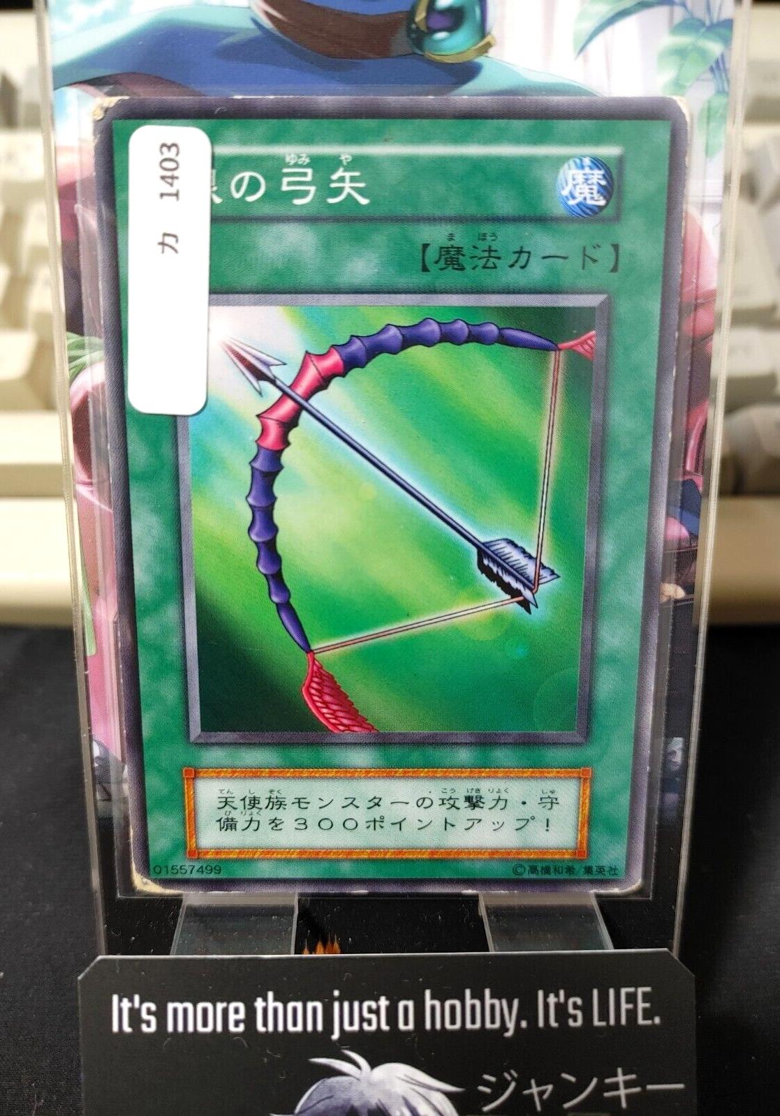 Silver Bow and Arrow Yu-Gi-Oh Yugioh Japanese Konami JAPAN Original Art