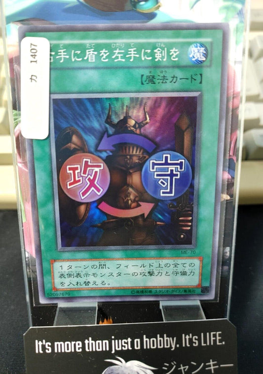 Shield & Sword Yu-Gi-Oh Yugioh ME-70 Super Rare Konami JAPAN Original Art