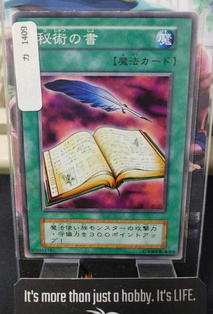 Book of Secret Arts Yu-Gi-Oh Yugioh Japanese Konami JAPAN Original Art