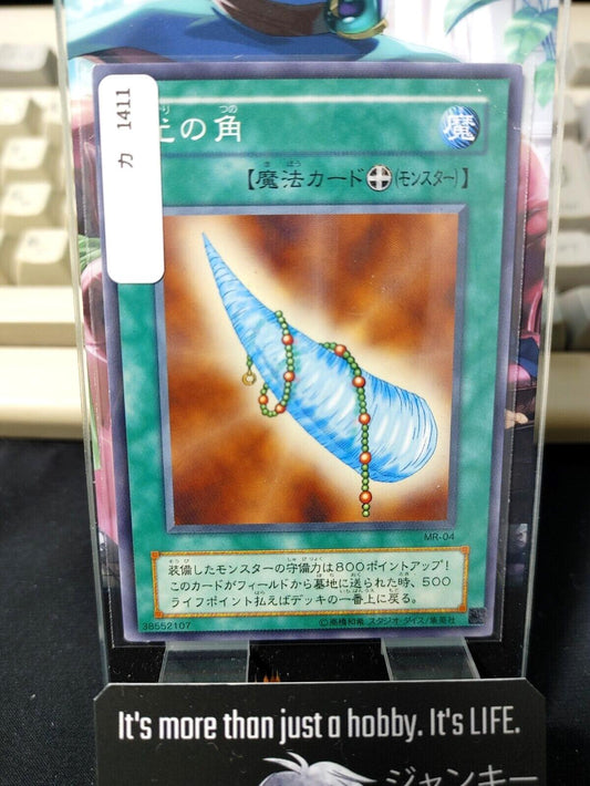 Horn of Light MR-04 Yu-Gi-Oh Yugioh Japanese Konami JAPAN Original Art