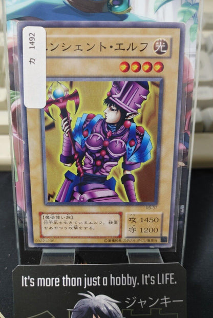 Ancient Elf Yu-Gi-Oh Yugioh RB-37 Retro Card UNCENSORED Konami JAPAN Release