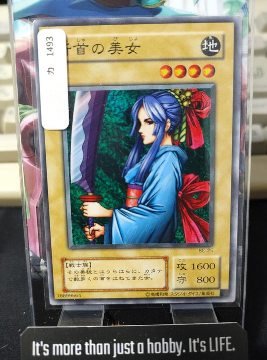 Beautiful Headhuntress Yu-Gi-Oh Yugioh BC-25 Retro Card UNCENSORED  JAPAN