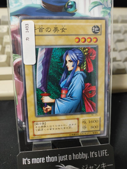 Beautiful Headhuntress Yu-Gi-Oh Yugioh BC-25 Retro Card UNCENSORED  JAPAN