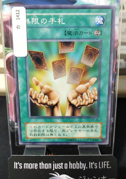 Infinite Cards SM-26 Yu-Gi-Oh Yugioh Japanese Konami JAPAN Original Art