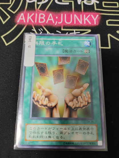 Infinite Cards SM-26 Yu-Gi-Oh Yugioh Japanese Konami JAPAN Original Art