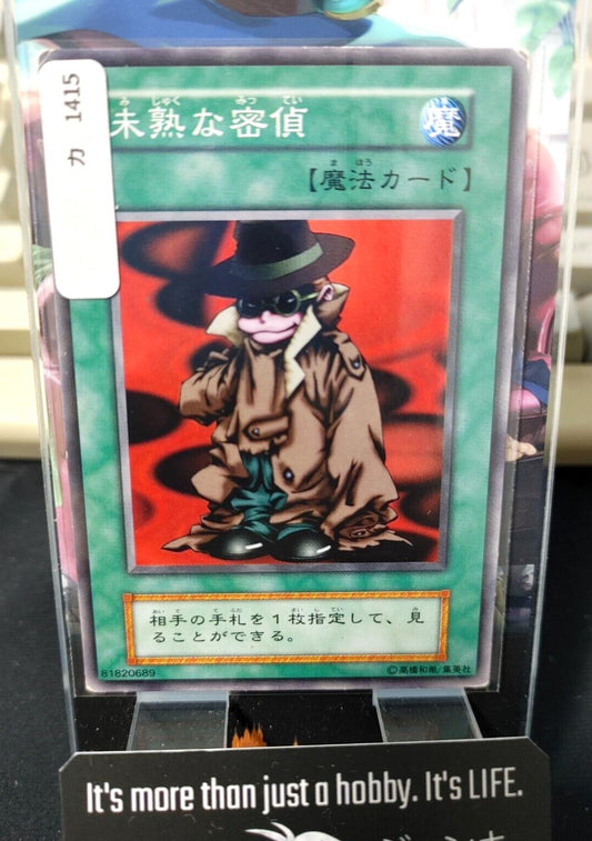 The Inexperienced Spy Yu-Gi-Oh Yugioh Japanese Konami JAPAN Original Art