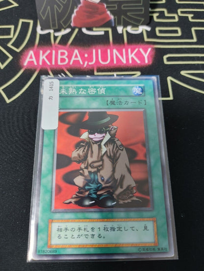 The Inexperienced Spy Yu-Gi-Oh Yugioh Japanese Konami JAPAN Original Art
