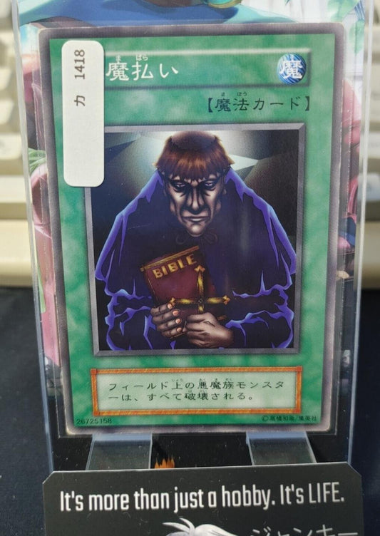 Exile of the Wicked Yu-Gi-Oh Yugioh Japanese Konami JAPAN Original Art