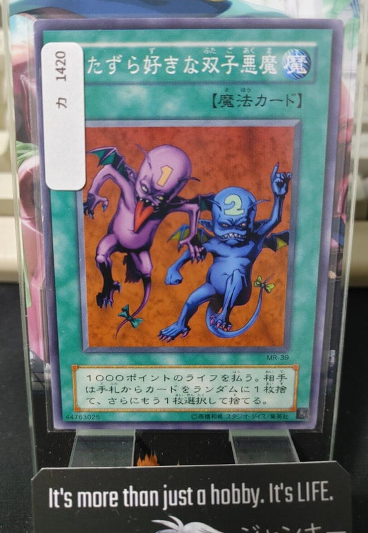 Delinquent Duo MR-39 Yu-Gi-Oh Yugioh Japanese Konami JAPAN Original Art