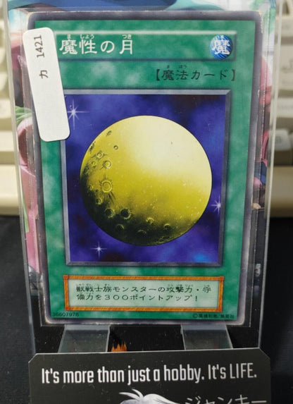 Mystical Moon Yu-Gi-Oh Yugioh Japanese Konami JAPAN Original Art