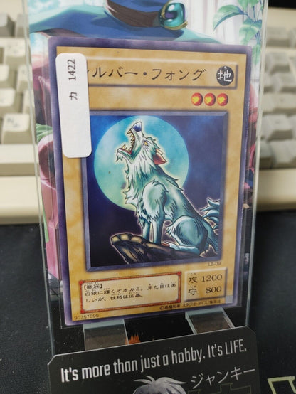 Silver Fang LB-09 Yu-Gi-Oh Yugioh Japanese Konami JAPAN Original Art