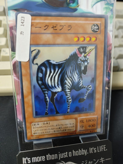 Dark Zebra PS-33 Yu-Gi-Oh Yugioh Japanese Konami JAPAN Original Art