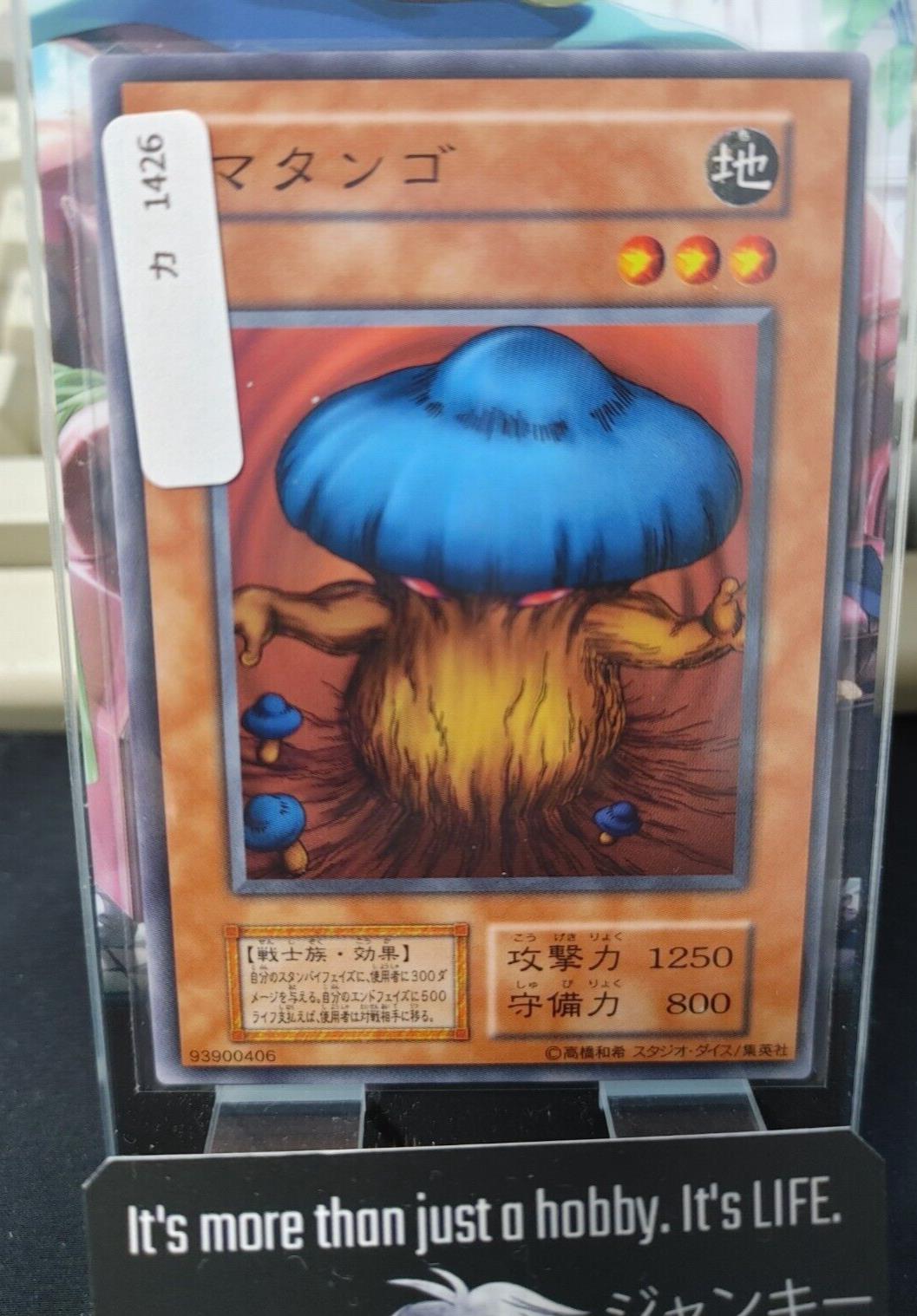 Mushroom Man #2 Yu-Gi-Oh Yugioh Japanese Konami JAPAN Original Art