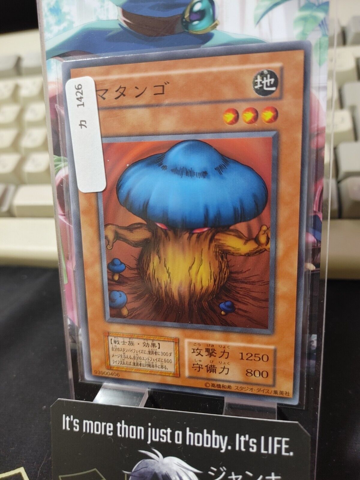 Mushroom Man #2 Yu-Gi-Oh Yugioh Japanese Konami JAPAN Original Art