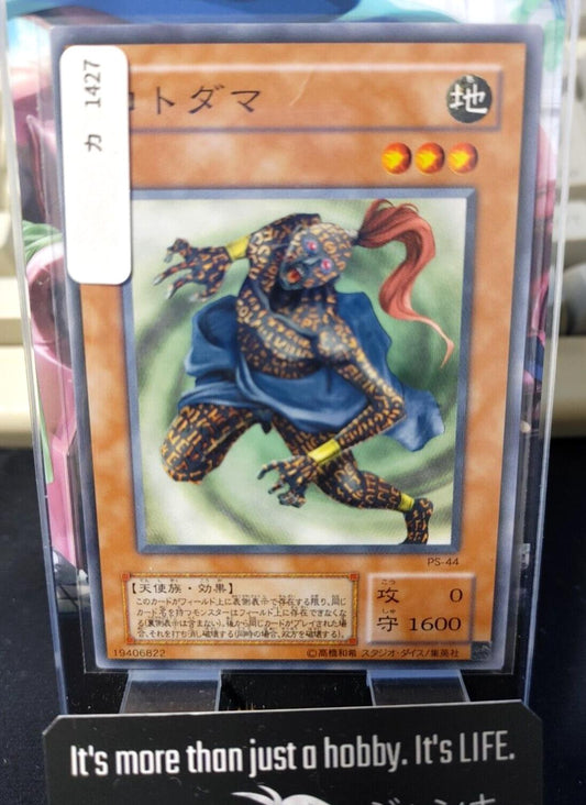 Kotodama PS-44 Yu-Gi-Oh Yugioh Japanese Konami JAPAN Original Art