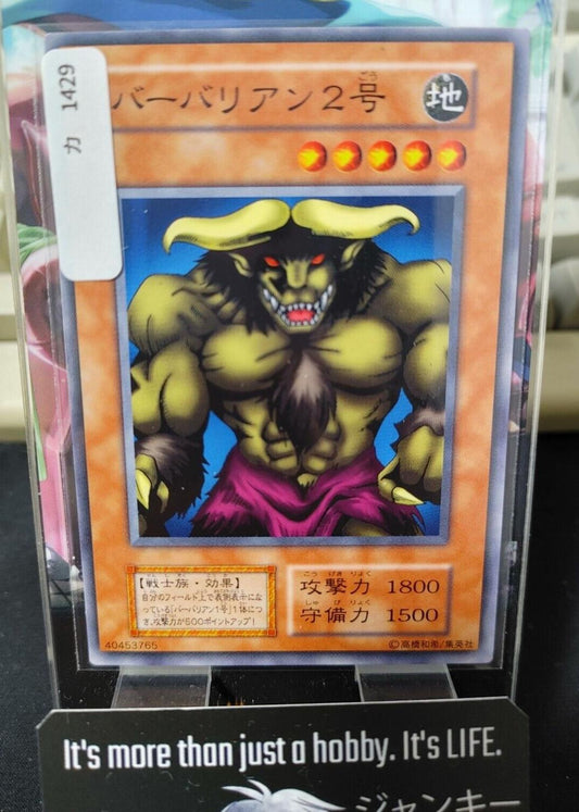 Swamp Battleguard Yu-Gi-Oh Yugioh Japanese Konami JAPAN Original Art