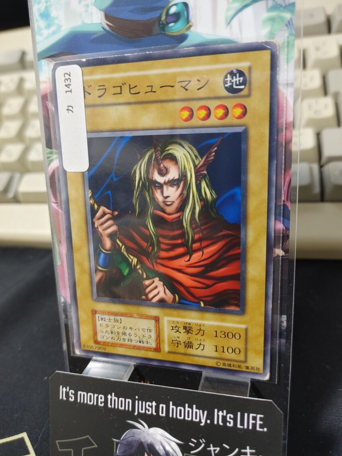 D. Human Yu-Gi-Oh Yugioh Japanese Konami JAPAN Original Art