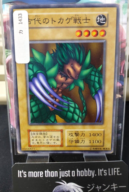 Ancient Lizard Warrior Yu-Gi-Oh Yugioh Japanese Konami JAPAN Original Art