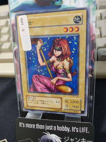 Sonic Maid BC-28 Yu-Gi-Oh Yugioh Japanese Konami JAPAN Original Art