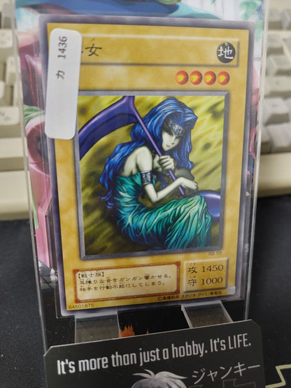 Hibikime RB-55 Yu-Gi-Oh Yugioh Japanese Konami JAPAN Original Art