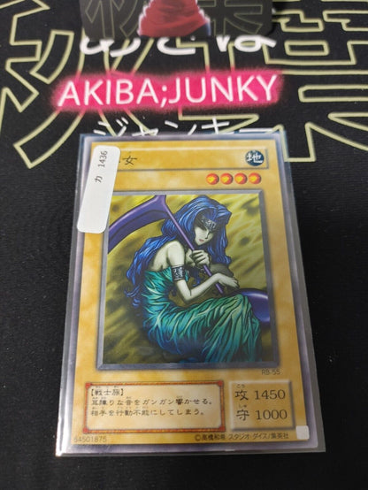 Hibikime RB-55 Yu-Gi-Oh Yugioh Japanese Konami JAPAN Original Art