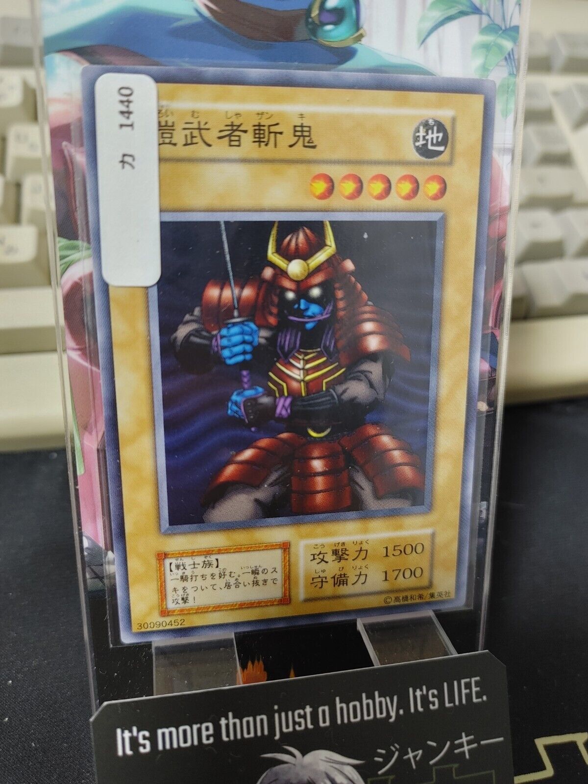 Armored Warrior Zanki Yu-Gi-Oh Yugioh Japanese Konami JAPAN Original Art