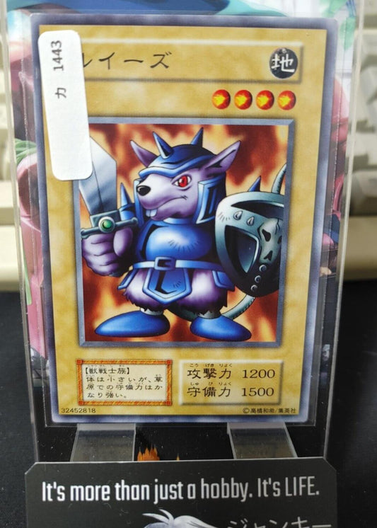 Beaver Warrior Yu-Gi-Oh Yugioh Japanese Konami JAPAN Original Art