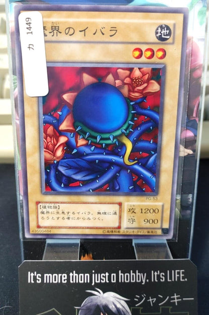 Darkworld Thorns PG-53 Yu-Gi-Oh Yugioh Japanese Konami JAPAN Original Art