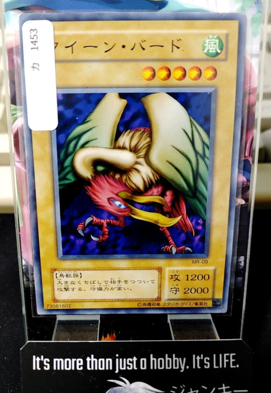 Queen Bird MR-09 Yu-Gi-Oh Yugioh Japanese Konami JAPAN Original Art