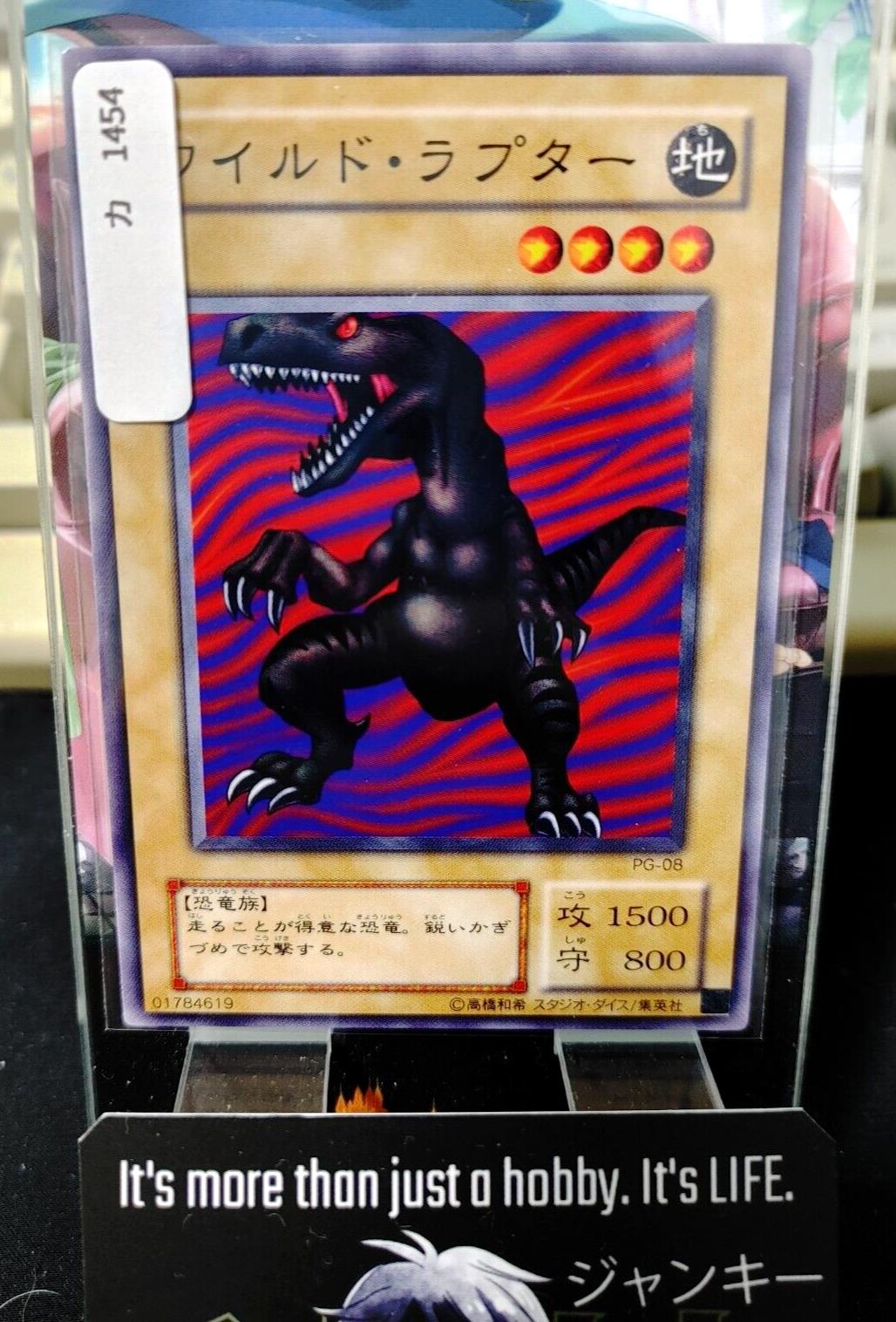 Wild Raptor PG-08 Yu-Gi-Oh Yugioh Japanese Konami JAPAN Original Art
