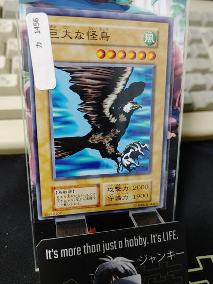 Monstrous Bird Yu-Gi-Oh Yugioh Japanese Konami JAPAN Original Art