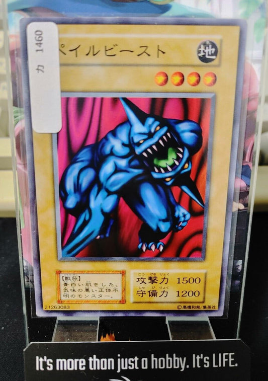 Pale Beast Yu-Gi-Oh Yugioh Japanese Konami JAPAN Original Art